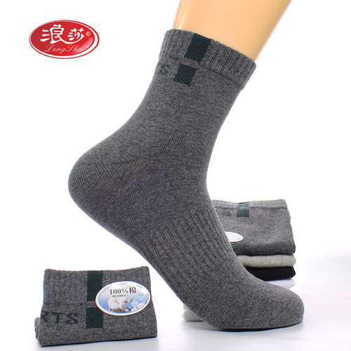 浪莎秋冬季中长筒全棉防臭短袜