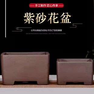 紫砂花盆直边四方盆花卉绿植 兰花蕙兰 菖蒲专用陶瓷室内阳台客厅