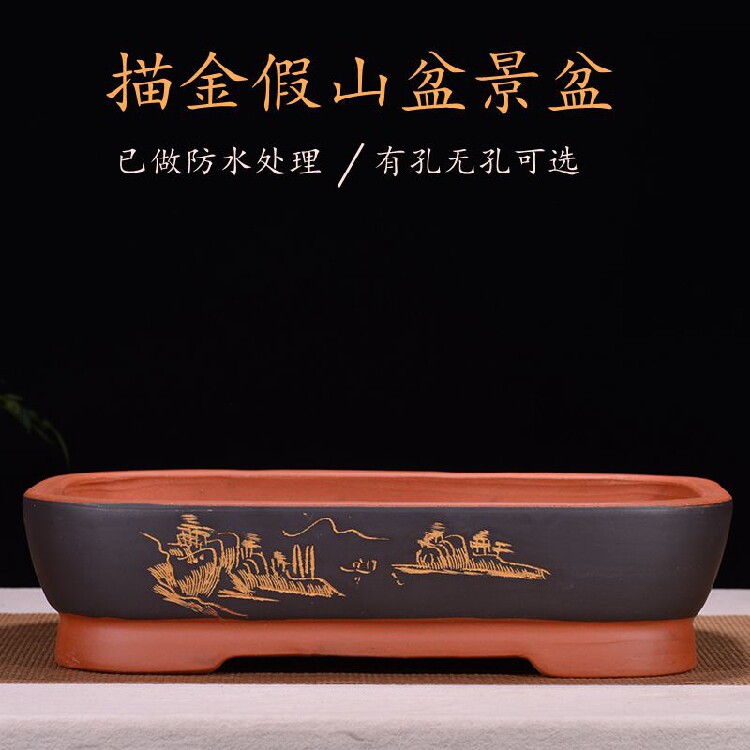宜兴无孔造景阳台盆栽盆紫砂花盆