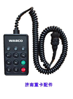 适配豪沃A7 T7H T5G TX 汕德卡后气囊ECAS遥控器控制面板按钮开关