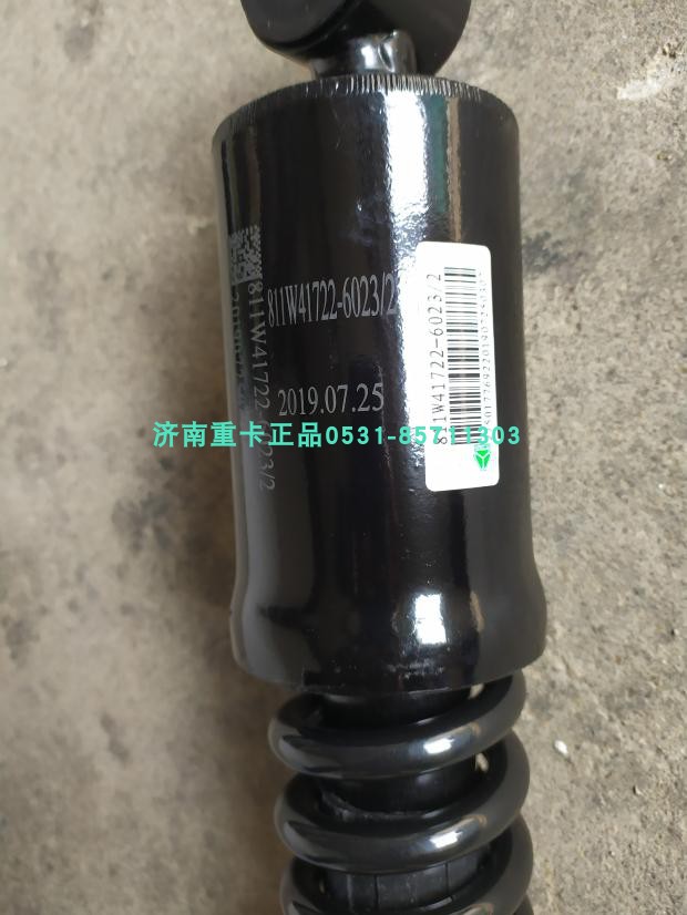 811W41722-6033豪沃T5G驾驶室减震器前悬后悬减振器原厂弹簧避震