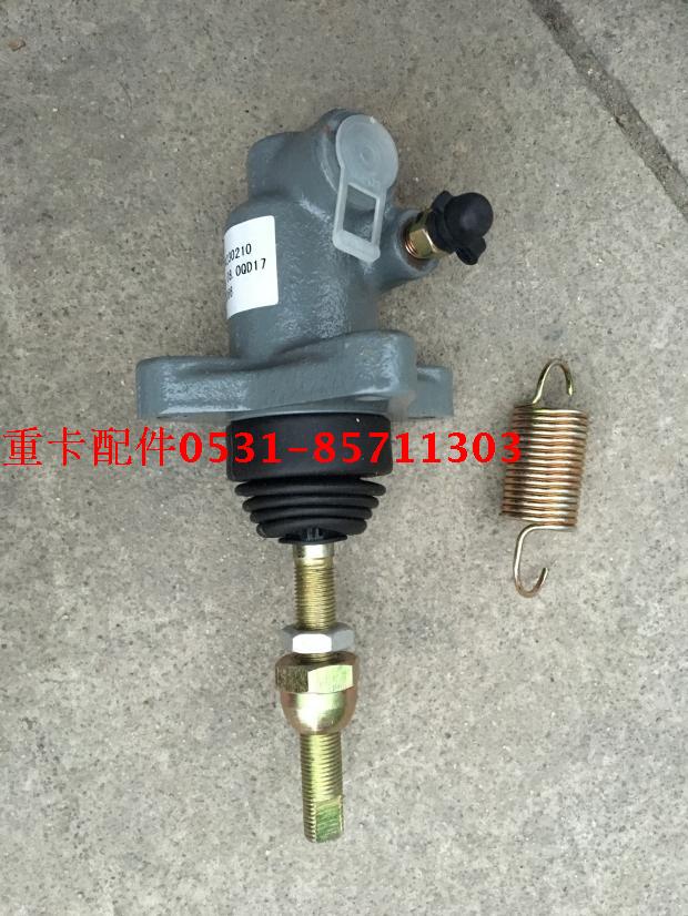 豪沃轻卡 悍将 统帅 离合器总泵分泵离合器分泵总泵LG9704230210