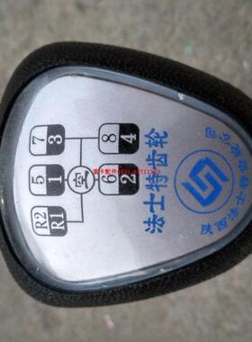 奥龙 德龙F2000 F3000 新M3000 8档 换档 挂挡 排挡 手柄球头