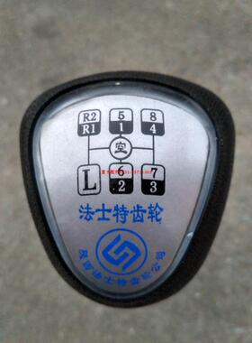 奥龙 德龙F2000 F3000 新M3000 9档 换档  挂挡 排挡 手柄 球头