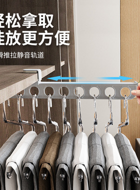 免打孔裤架伸缩滑轨轨道衣柜内置顶装抽拉式裤抽裤挂裤子收纳神器