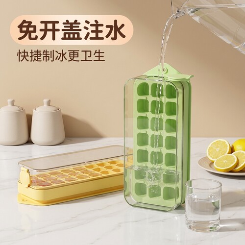 注水快速制冰，免开盖无接触