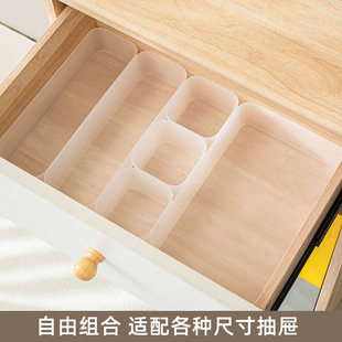 抽屉收纳盒分隔内置化妆品整理分格厨房桌面下餐具办公分类小盒子