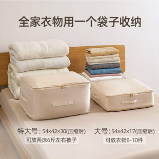 升级新款被子收纳袋大容量可压缩羽绒服真空家用衣服整理衣柜神器