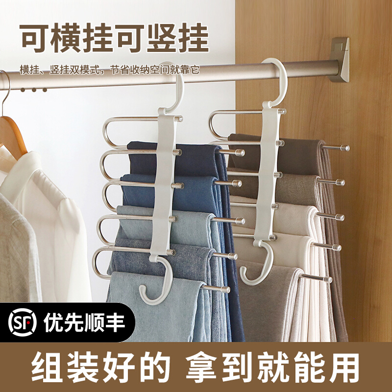 折叠裤架家用裤夹魔术衣架多层多功能裤挂架无痕防滑裤子收纳神器