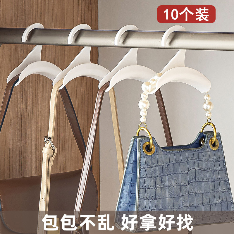 包包挂钩多功能拱形挂包袋衣柜挂架挂丝巾领带皮带挂钩架帽子收纳,收纳整理,挂钩/粘钩,淘宝优惠券,粉丝福利购,淘宝优惠卷