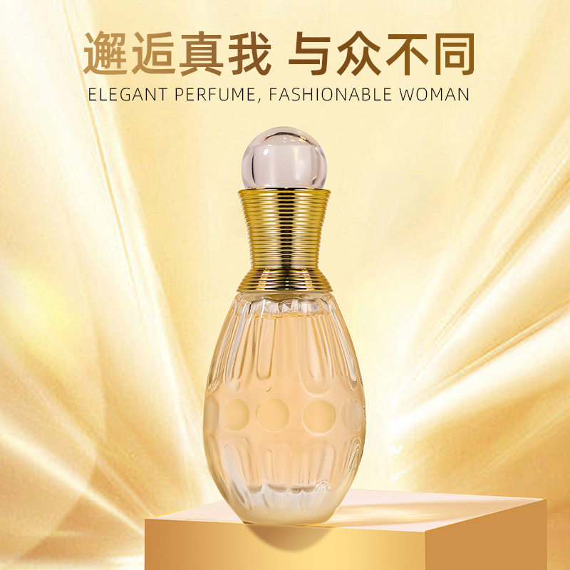 直播网红爆款真我女士香水清新淡香水