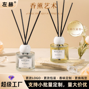 栀子花香薰无火精油家用室内持久卧室香水房间卫生间香氛厕所