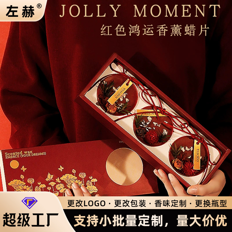 2025新年鸿运香薰蜡片挂件手工衣柜室内持久留香送礼品香薰