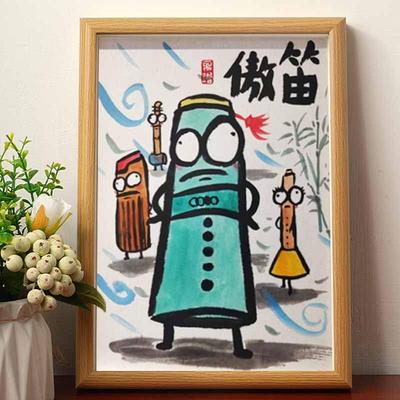 傲笛搞笑挂画书法字画名家真迹挂画相框摆台奥迪送弟弟生日礼物潮