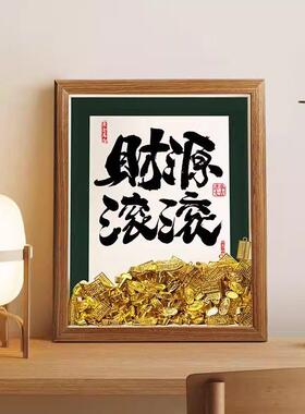生意人朋友开业送礼物招聚发财摆件爆单金元宝相框店铺办公室装饰