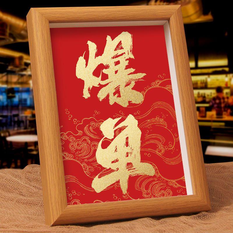 实木相框摆台桌面摆件办公室个性手写字画礼物网红小摆件