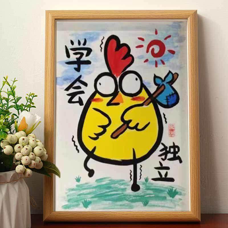 学会独立搞笑挂画名家真迹书法字画客厅卧室挂画桌面摆件生日礼物