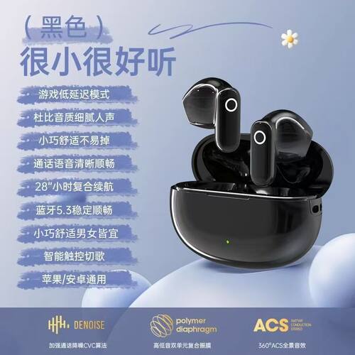 无线蓝牙耳机2025新款双耳高端音质超好超长待机入耳式降噪