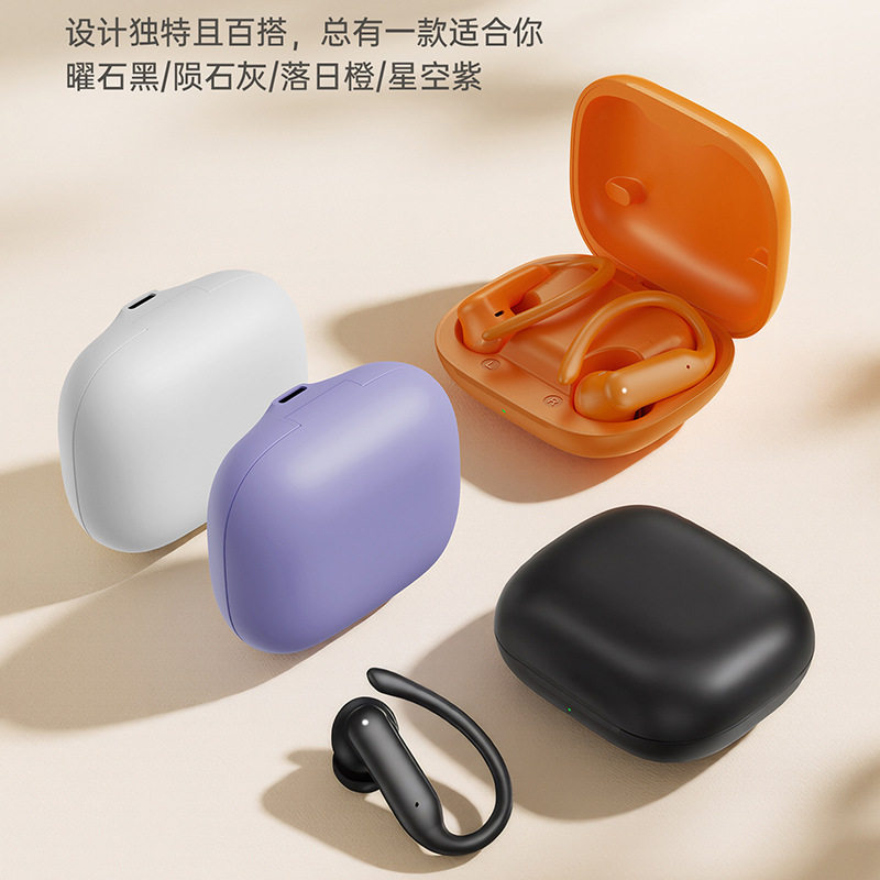 跨境新款BS Pro+入耳式蓝牙耳机挂耳式长续航私模高颜值无线蓝牙