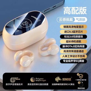 蓝牙耳机