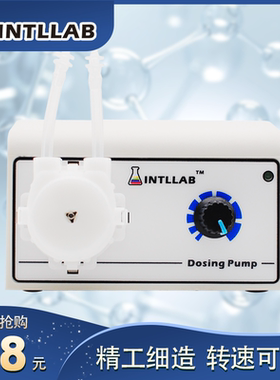 INTLLAB微型蠕动泵蠕动泵实验室滴定电动抽水泵家用抽水泵