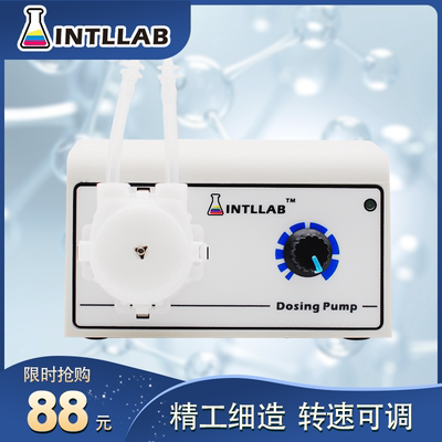 intllab微型蠕动泵实验室滴定泵