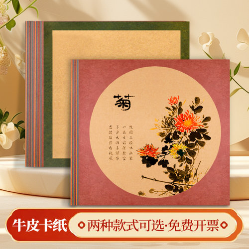 仿古牛皮卡纸33cm带框卡纸加厚卡纸复古手工边框卡纸绘画纸特色课