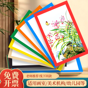 彩色边框卡纸镜片美术绘画8k加厚230G幼儿园手工硬纸边裱画框画纸