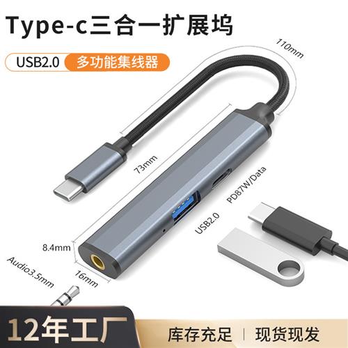 山泽usb3.0分线器扩展坞高速4口HUB集线器笔记本电脑一拖四转换器 3C数码配件 USB HUB/转换器 原图主图