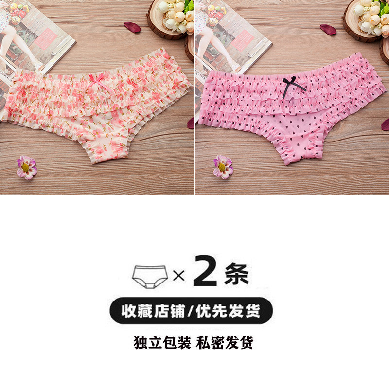 清纯低腰女网纱薄内裤