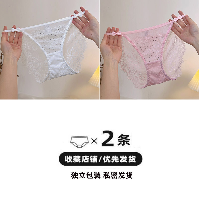 少女中青年透气网纱亲肤舒适内裤