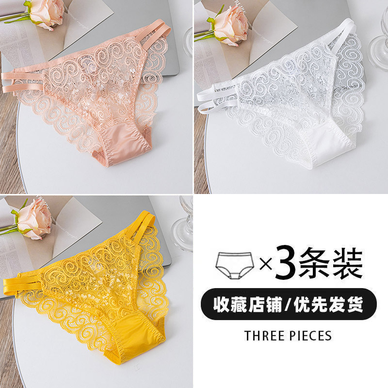 纯欲低腰纯棉裆部少女三角裤