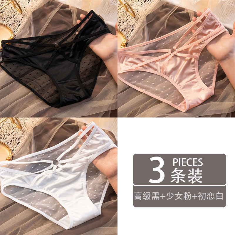 3个码数70-150斤选性感甜美蕾丝亲肤清爽内裤 女低腰透气三角内裤
