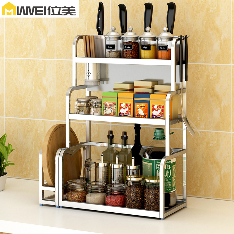 不锈钢三层调味料家用大全架子