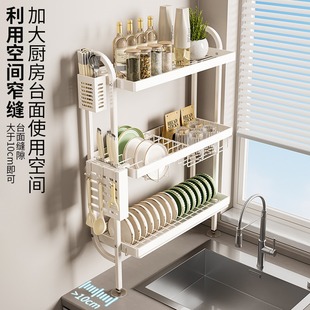 厨房置物架水槽窄边沥水碗架免打孔上墙放碗碟盘收纳小型洗碗架子