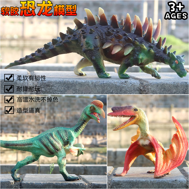 仿真恐龙半软实心窃蛋龙耐摔
