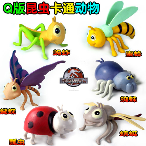 Q版昆虫塑胶卡通模型蜜蜂玩具