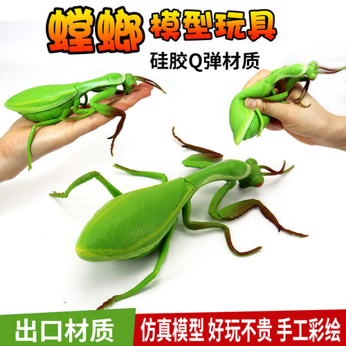 解压昆虫硅胶捏捏螳螂模型柔软