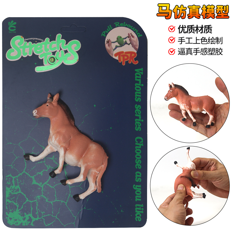 仿真TPR硅胶马软胶动物家畜蜜蜂驴农场玩具狐狸毒蛇模型儿童礼物