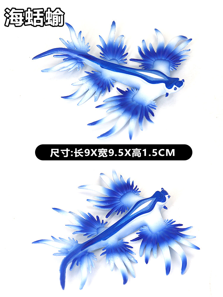 시뮬레이션 해양 동물 수중 세계 바다 민달팽이 랍스터 고래 상어 바다 거북 모델 장난감 어린이 인지 장난감