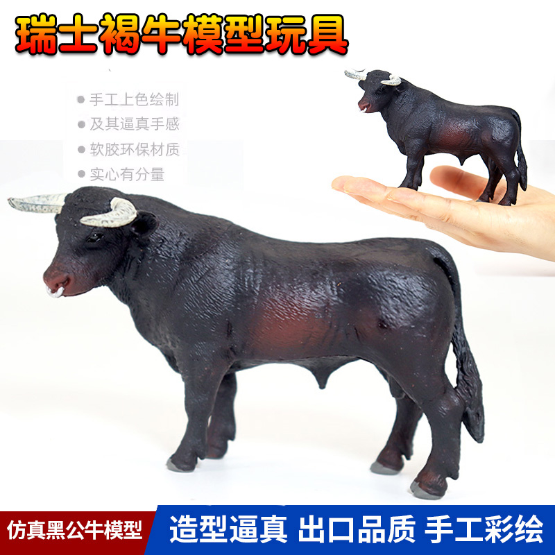 仿真农场玩具塑胶瑞士褐牛摆件