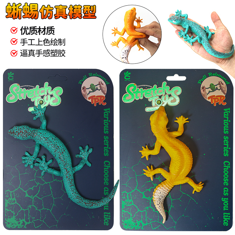 仿真硅胶软胶蜥蜴壁虎模型爬行动物老鼠守宫玩具蜜蜂鲨鱼毒蛇礼物