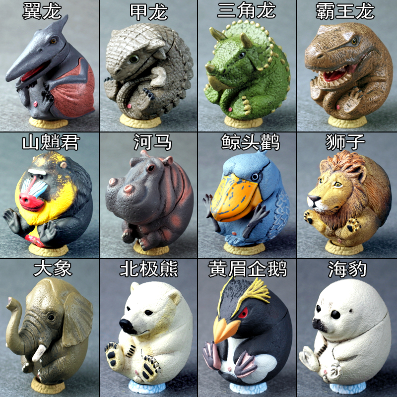 萌寵恐龍蛋塑膠可愛野生動物大象