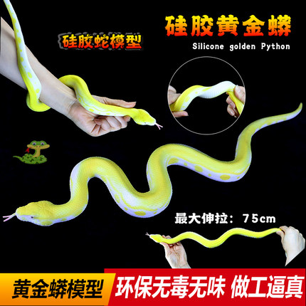 仿真大号硅胶竹叶青金蟒蛇玩具模型软胶眼睛蛇动物响尾蛇超长吓