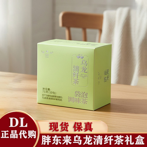 胖东来乌龙清纤茶75g盒装