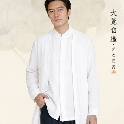 大觉春夏亚麻宽松假两件透气长袖衬衫中国风大码立领休闲薄款衬衣