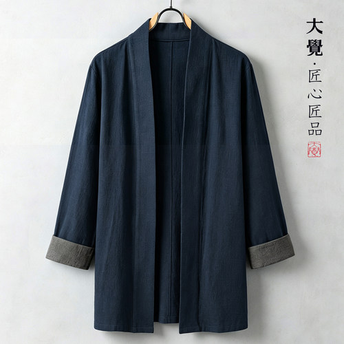 原创道袍风衣春秋棉麻汉服开衫男