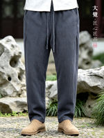Original linen spring and autumn pants, men's casual pants, retro and versatile, loose, Chinese-style Zen tea, layman's small leg pants thumbnail 4