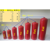 到8kg3L筒体 消防器材 1kg 水基灭火器钢瓶 空罐DIY空瓶子 干粉