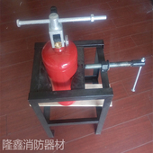 灭火器工具维修1 棒 8Kg手工拆装 拆卸架 板手 架子固定抱夹 手提式